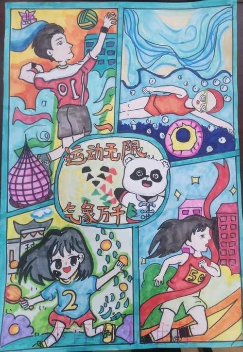 以世运之名尽展运动无限 以时代为笔绘就气象万千