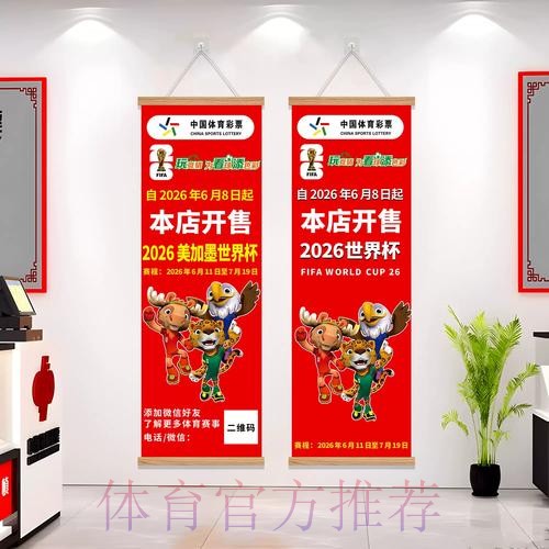 安全靠谱的2026世界杯下注APP推荐